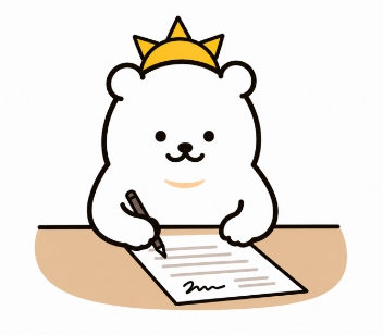ご契約・詳細打ち合わせ