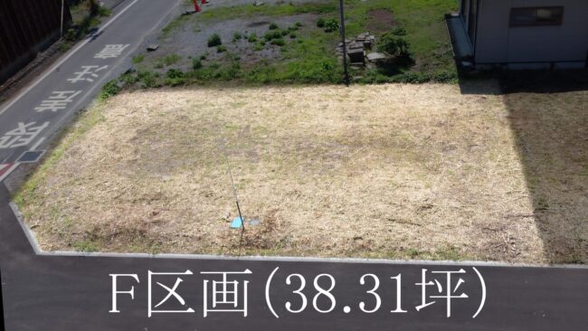 「ひかりの丘」Ｆ区画 塩尻市広丘高出 分譲土地