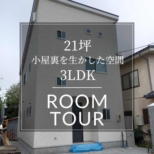 U様