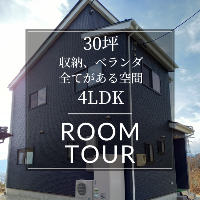 T様
