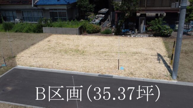 「ひかりの丘」B区画 塩尻市広丘高出 分譲土地